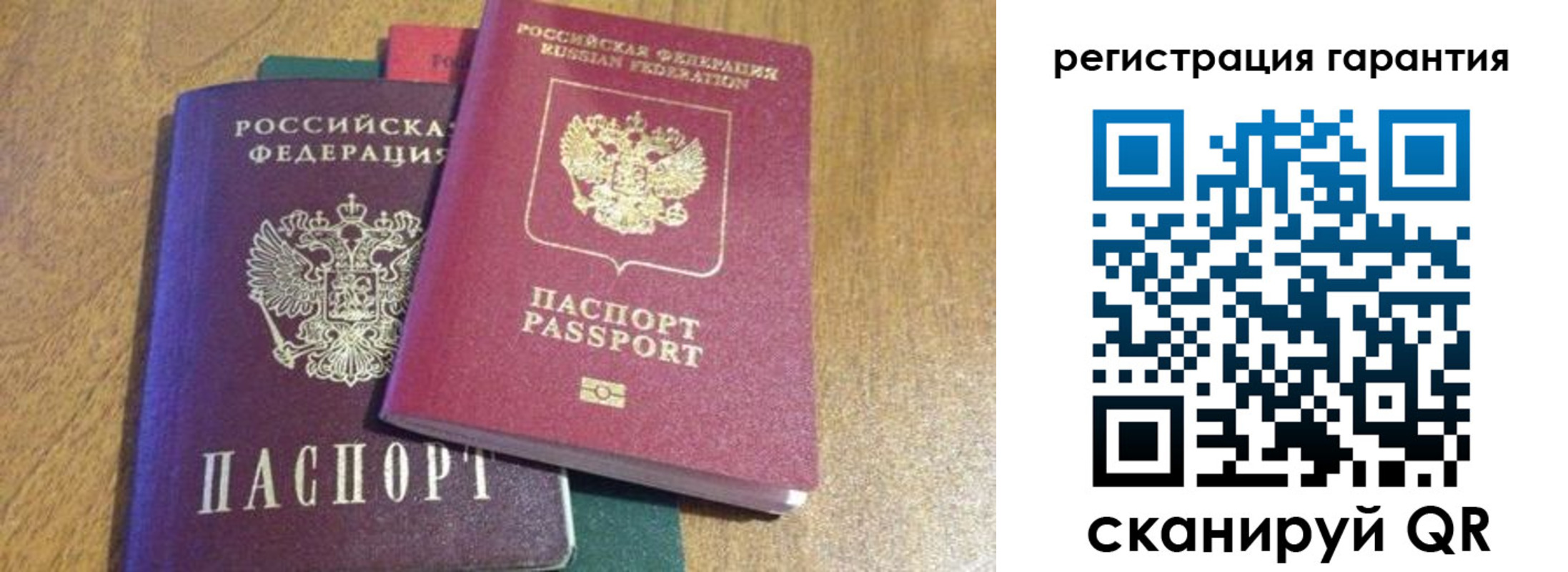 прописка для школы в ЕАО
